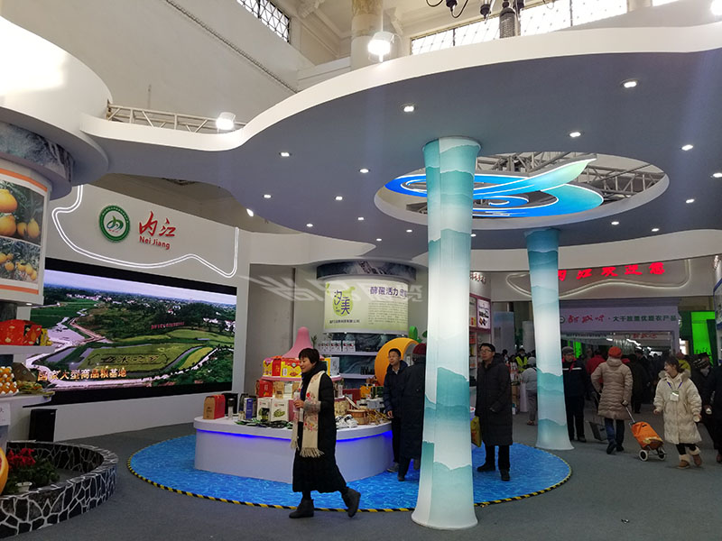 北京農(nóng)產(chǎn)品展銷周-內(nèi)江館