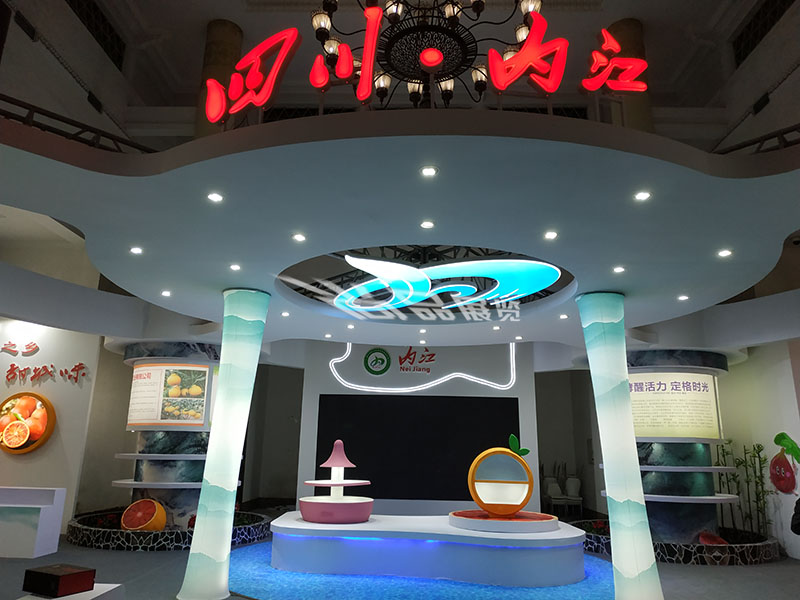 北京農(nóng)產(chǎn)品展銷周-內(nèi)江館