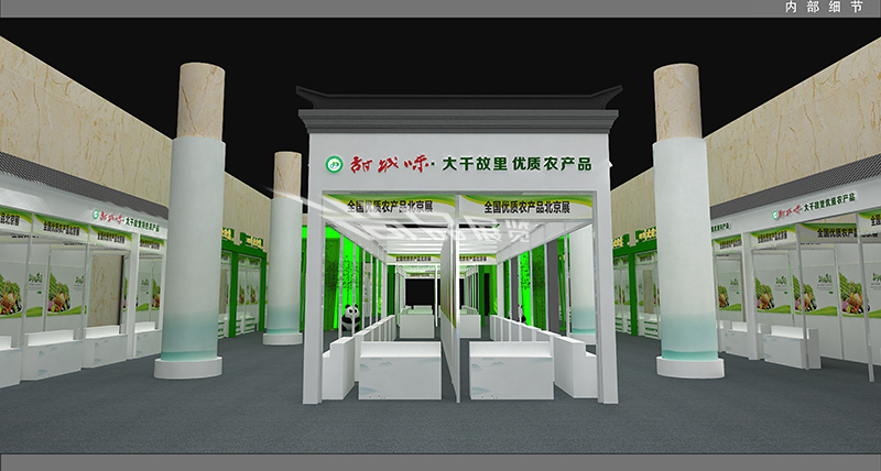 北京農(nóng)產(chǎn)品展銷周-內(nèi)江館
