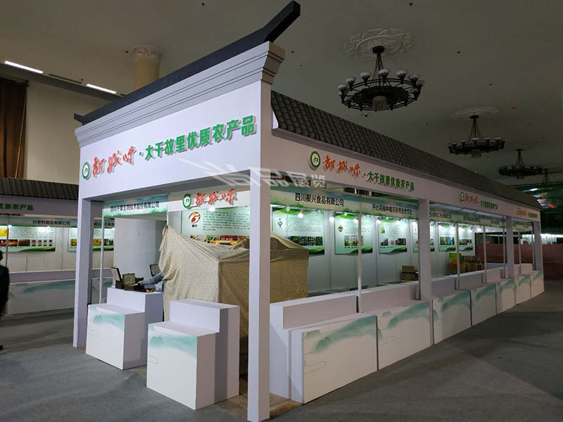 北京農(nóng)產(chǎn)品展銷周-內(nèi)江館