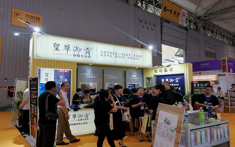 成都美博會-皇草御貢