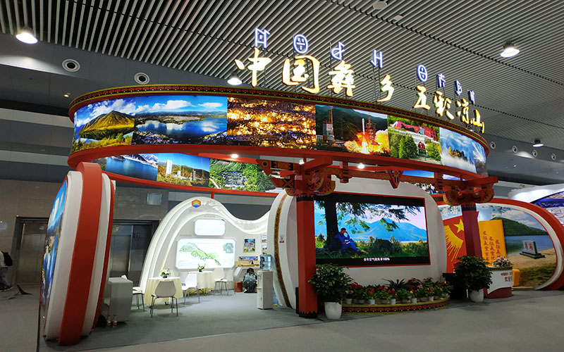 樂(lè)山旅游展-涼山
