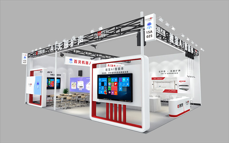 成都教育展-合盛天成