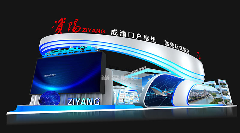 建國(guó)70周年大型成就展-資陽(yáng)