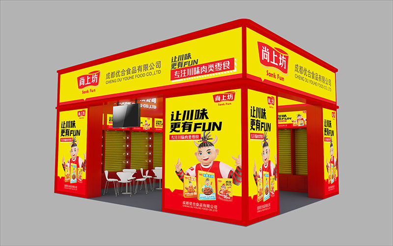 上海食品、飲料展-成都優(yōu)合
