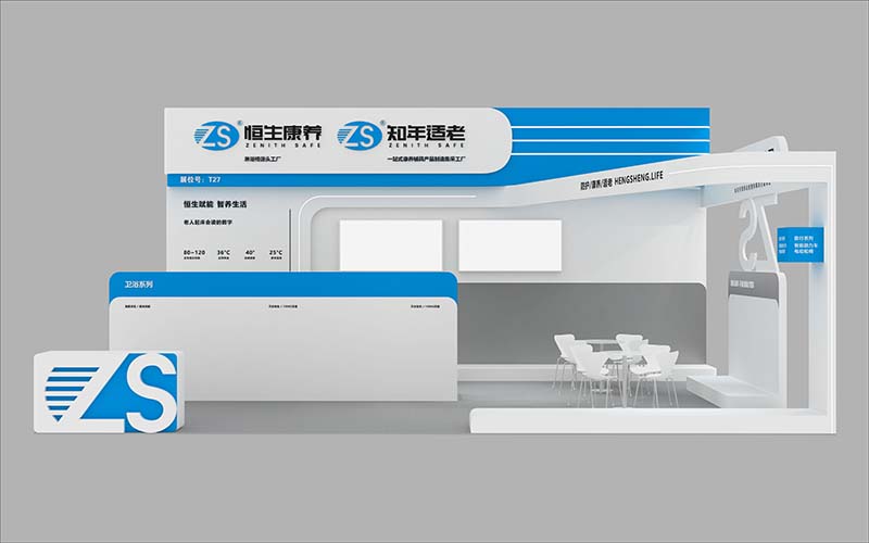 成都醫(yī)療養(yǎng)老展-恒生