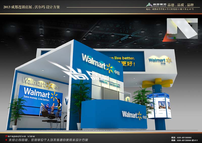 walmart