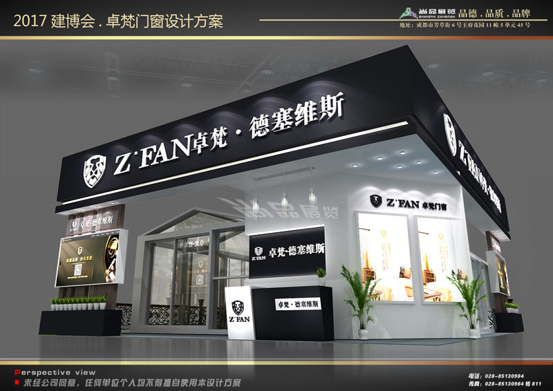 卓梵門(mén)窗